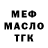 Метадон мёд Mis Kitik