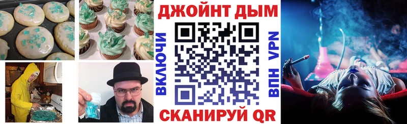 наркота  Сосенский  Печенье с ТГК конопля 
