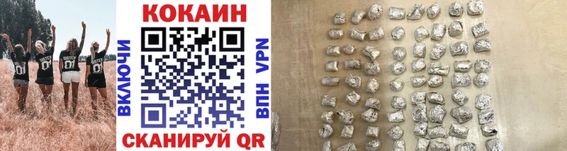 COCAIN Колумбийский  где можно купить наркотик  Сосенский 