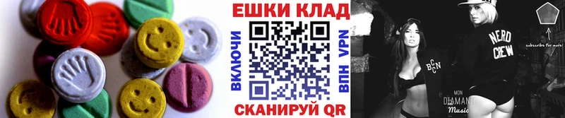Экстази louis Vuitton  купить закладку  kraken tor  Сосенский 