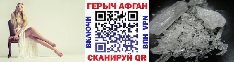 MEGA ССЫЛКА  что такое   Сосенский  Героин VHQ 