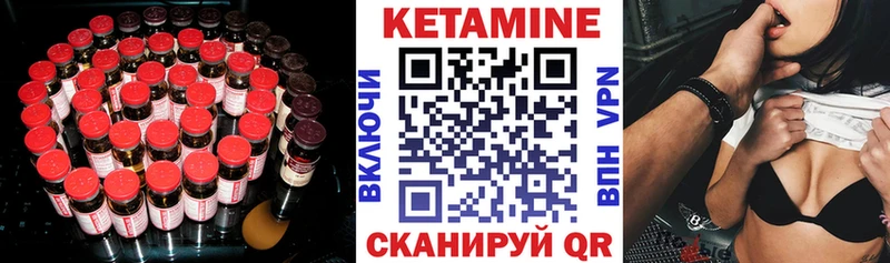 Кетамин ketamine  наркотики  Сосенский 