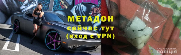 гашик Осинники
