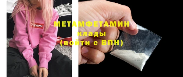 дурь Армянск