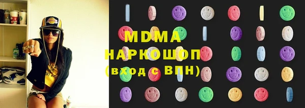 амф Арсеньев