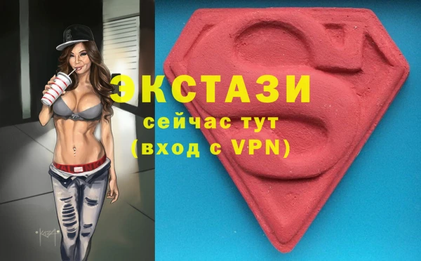дурь Армянск