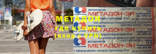дурь Армянск