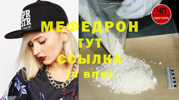 дурь Армянск