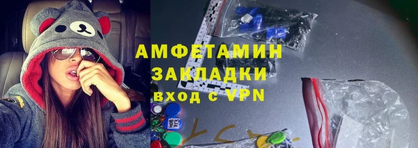 дурь Армянск