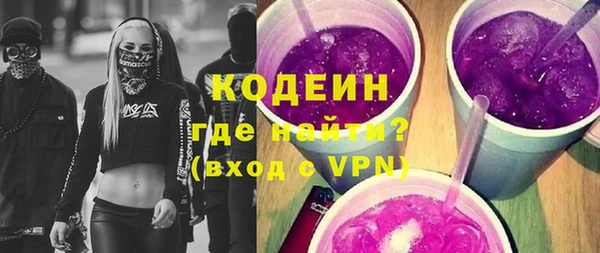 дурь Армянск