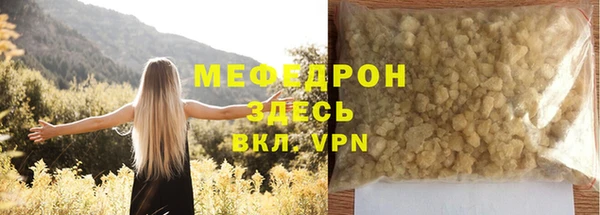 mix Аркадак