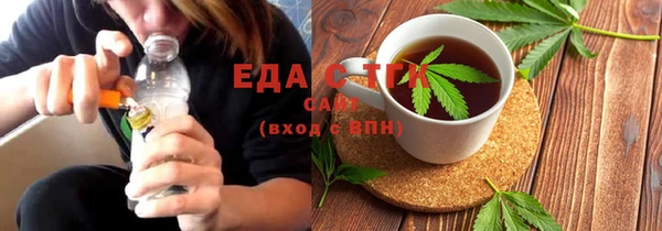 амф Арсеньев