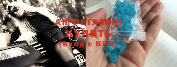 амф Арсеньев