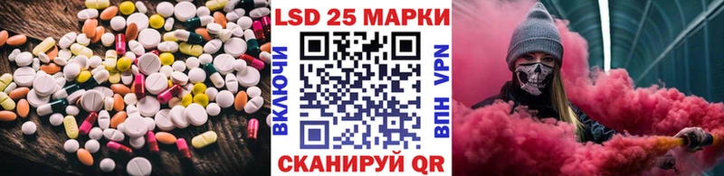 наркотики  Сосенский  blacksprut   Лсд 25 экстази ecstasy 