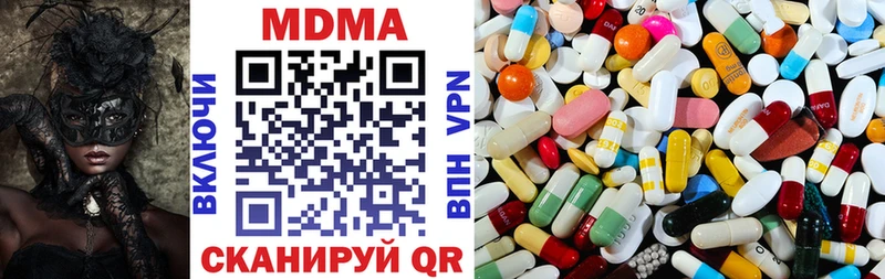 kraken как войти  закладки  Сосенский  МДМА crystal 
