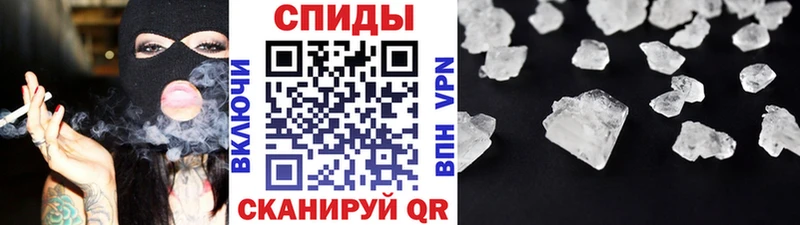 МЕТАМФЕТАМИН винт наркотики Сосенский
