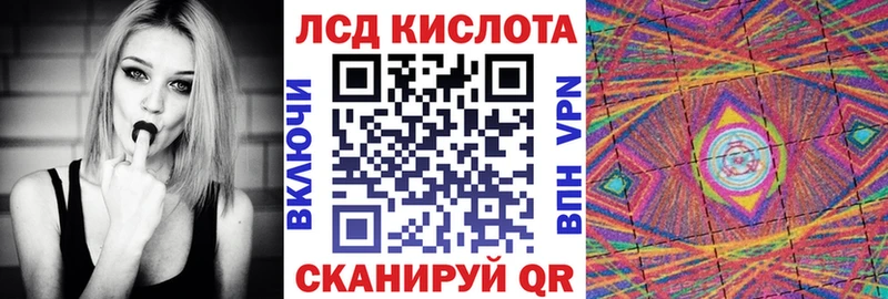 Марки 25I-NBOMe 1500мкг  Сосенский 