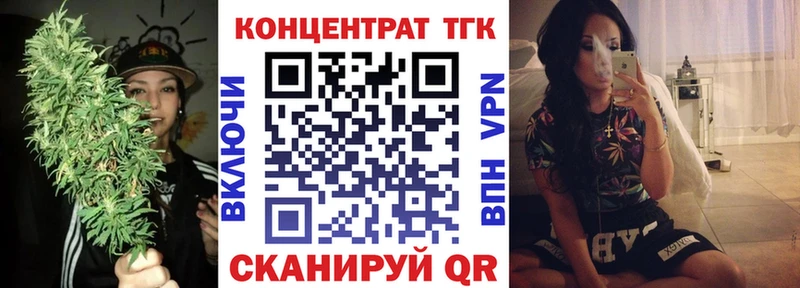 ТГК THC oil ОМГ ОМГ ССЫЛКА Сосенский